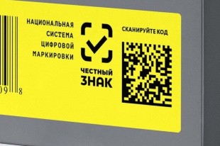 Маркировка товара цифровыми DATA MАTRIX кодами